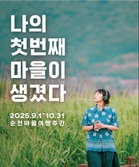 기사제목
