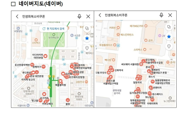 사진 제공=행정안전부