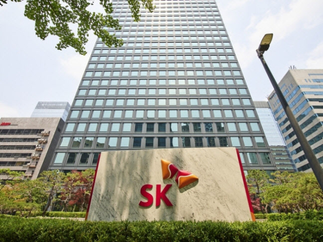 서울시 종로구 SK 서린빌딩. 사진 제공=SK