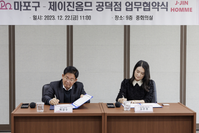 마포구와 제이진옴므 공덕점이 청년들을 위한 정장 대여 업무 협약식을 진행하고 있다. 사진제공=마포구