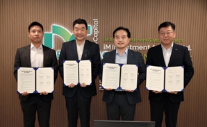 iM뱅크와 손잡은 CU, 외화 환전서비스 개시
