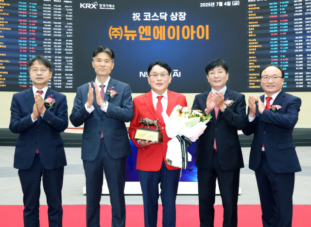 지난 4일 서울 영등포구 한국거래소에서 열린 뉴엔에이아이 코스닥시장 상장기념식에서 관계자들이 상장기념패 전달 후 기념 촬영하고 있다. /연합뉴스