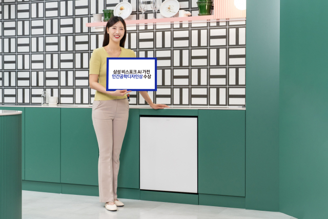 삼성전자 모델이 '2025 인간공학디자인어워드'에서 최고제품상을 받은 ‘비스포크 AI 식기세척기’를 소개하고 있다. 사진제공=삼성전자