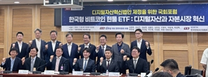 "비트코인 ETF 도입하려면 선물 거래부터 허용해야"