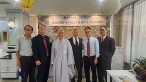 불교조계종-포마컴퍼니, 미래지향적인 '스마트 불교' 구현 나선다