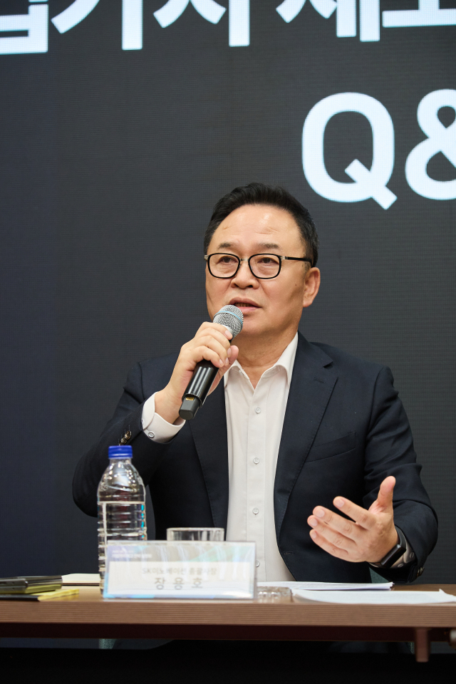 장용호 SK이노베이션 총괄사장. 사진 제공=SK이노베이션