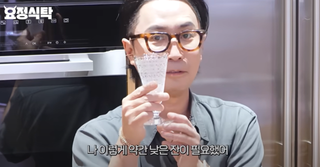 카리나가 들고 온 50만 원짜리 '이 잔'…없어서 못 산다는데