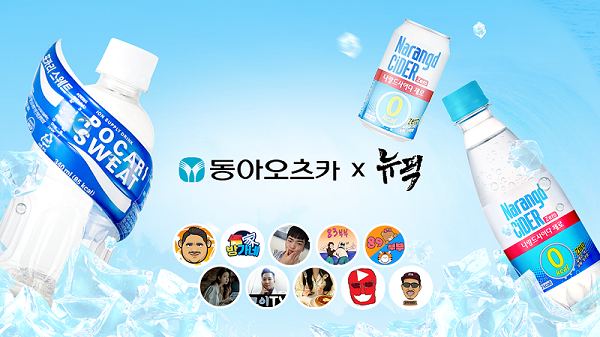 사진: 뉴픽 제공