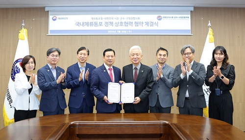 이상덕(왼쪽 다섯 번째) 재외동포청장과 조재구(〃 네 번째) 대한민국 시장·군수·구청장협의회 대표회장이 30일 인천 연수구 재외동포청에서 업무협약을 맺은 후 협약서를 들어 보이고 있다. 사진 제공=재외동포청