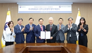 "국내 체류 86만 동포 촘촘히 지원"