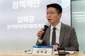 "코스닥 살아야 신산업 육성…연기금 투자 의무화해야" [시그널]