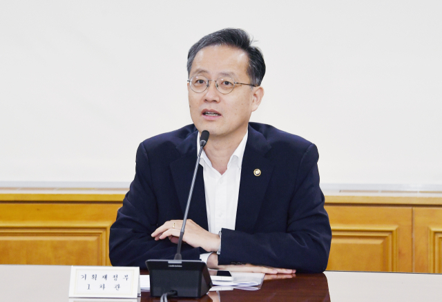 이형일 기획재정부 차관이 31일 서울 중구 은행회관에서 열린 거시경제금융회의를 주재하고 있다. 사진 제공=기획재정부.