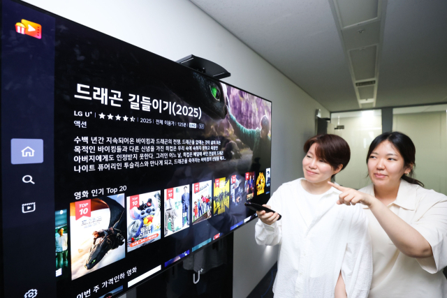 LG유플러스가 LG전자와 함께 스마트TV 시청자를 위한 유료 주문형비디오(VOD) 서비스 ‘LG 무비앤티비(Movies&TV)’를 국내 출시했다고 31일 밝혔다. 사진 제공=LG유플러스