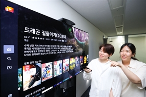 LG 스마트TV VOD 서비스 ‘무비앤티비’ 국내 출시