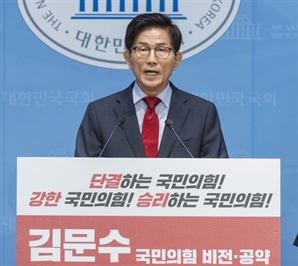 김문수 "李 정권과 싸우는 강한 당 만들 것…'전한길 극우'는 극좌 프레임"