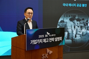 '한 번 더 믿어보자' SK온 우군으로 남은 한투 [시그널]