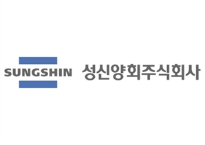 성신양회, 집중호우 수해 복구 성금 1억 원 기부