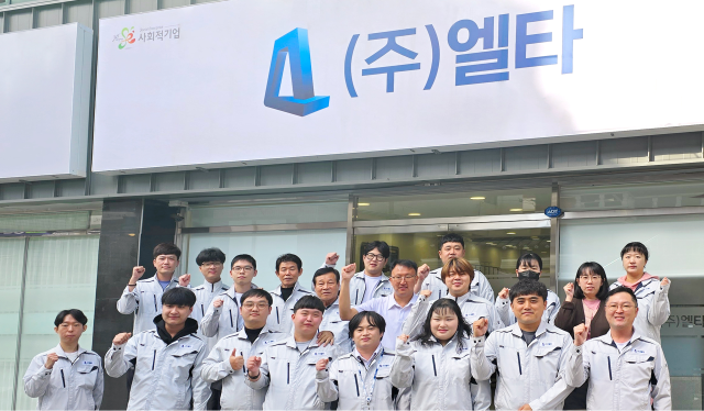 세탁전문 사회적기업 엘타 직원들. 사진제공=엘타