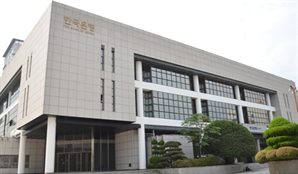 한은 울산본부, 중소기업 한시 특별지원…6개월 연장