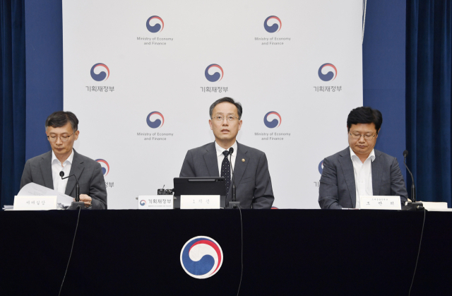 '구글세'도 본격화…美 반발에 실효성은 낮을듯 [2025 세제개편안]