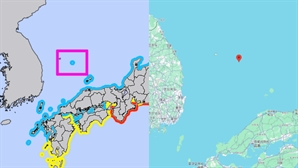 "독도가 왜 거기서 나와?"…日 기상청, 쓰나미 지도에 독도 표기 논란