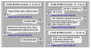 "불기소 의견 내줄게"…수천만원 챙긴 경찰 간부 기소