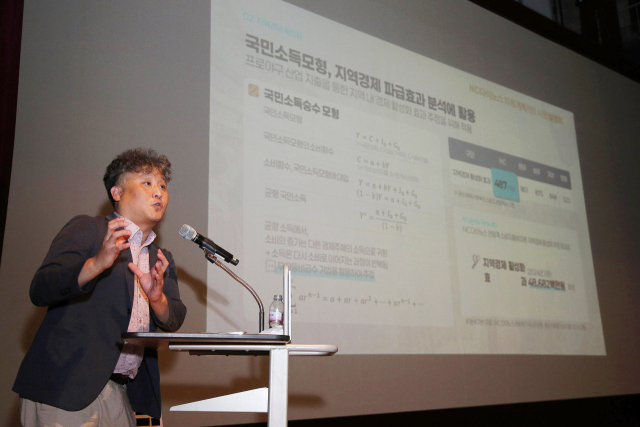 경남 창원시가 31일 경남MBC홀에서 NC다이노스 지원계획안 시민설명회를 개최하고 있다. 사진 제공=창원시