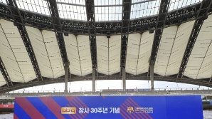 BBQ, 3만 명과 함께 상암 달군다…BBQ, FC바르셀로나 서울 매치 개막