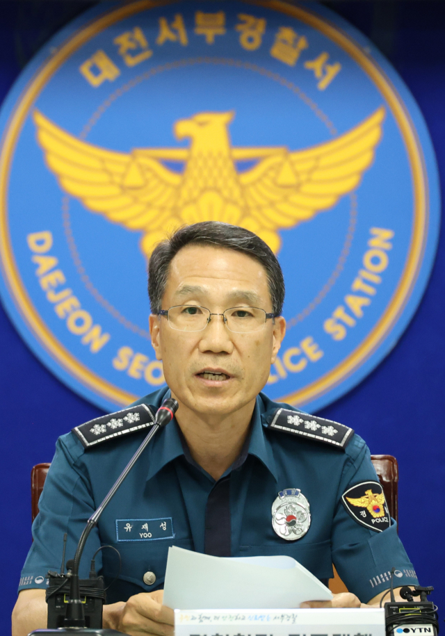 유재성 경찰청장 직무대행이 31일 오후 대전서부경찰서를 방문해 관계성 범죄 대응 현황을 점검하고 재발 방지를 위한 대책을 발표하고 있다. 지난 29일 대전 서구에서 20대 남성이 전 여자친구를 살해하고 달아난 뒤 하루 만에 붙잡혔다. 대전=연합뉴스