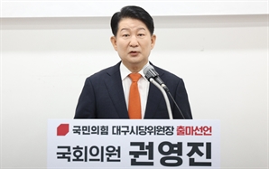 "대출 규제 이후 중국인 부동산 매입 급증"…野 부동산 TF 대책 마련 나선다