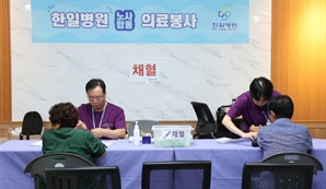 한전, 전력망 건설 지역 주민에 건강검진