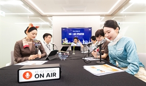 대한항공·아시아나, 임직원 목소리 기부로 오디오북 제작