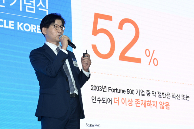 백종문 PwC컨설팅 전무가 31일 서울 중구 신라호텔에서 열린 서울경제 창간 65주년 기념식 '다시, 미러클 코리아'에서 '제조업의 구조적 전환'을 주제로 발표하고 있다. 조태형 기자