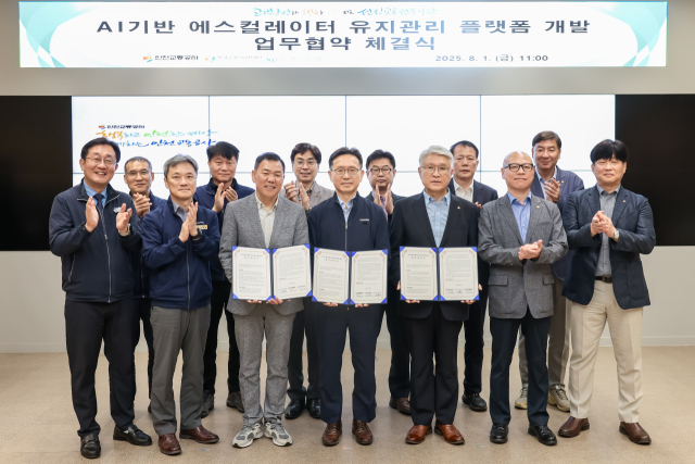 인천교통공사, 한국승강기안전공단, 케이씨미래기술이 1일 ‘인공지능(AI)기반 에스컬레이터 유지관리 플랫폼 개발’을 위한 업무협약을 체결했다. 사진제공=인천교통공사