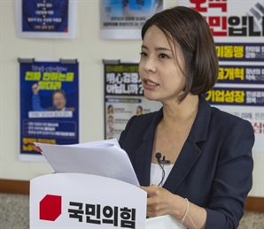 국힘 전당대회 예비경선 진출자 확정…최고위원 후보 4인 탈락