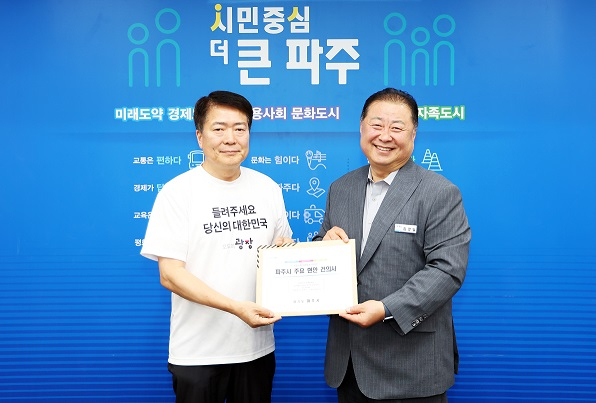 김경일 파주시장(오른쪽)이 지난 달 31일 시청 대회의실에서 대통령 직속 국정기획위원회에 현안을 전달하고 있다. 사진 제공=파주시