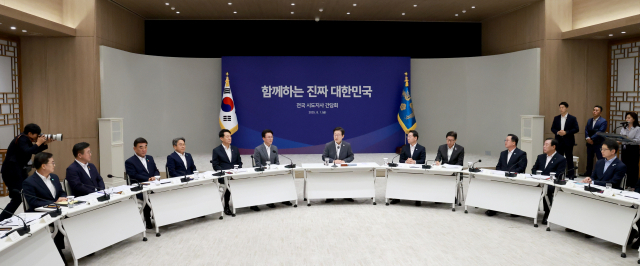 이재명 대통령이 1일 서울 용산 대통령실 청사에서 열린 전국 시도지사 간담회를 주재하고 있다. 연합뉴스