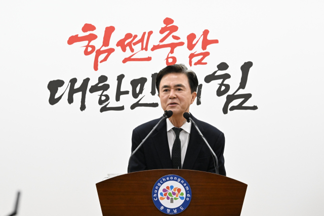 김태흠 충남도지사