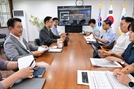 "이제는 성과로 시민에 답한다"…의정부시, 기업유치 전략회의 개최