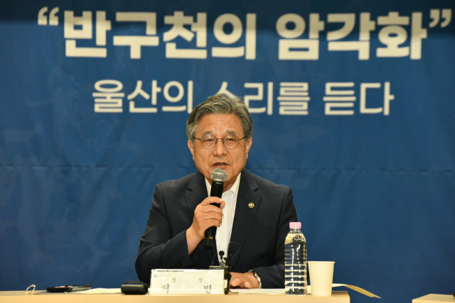 허민 국가유산청장이 1일 울산시 울주군 울산전시컨벤션센터에서 열린 타운홀 미팅 '반구천의 암각화, 울산의 소리를 듣다'에서 발언하고 있다. 사진 제공=국가유산청