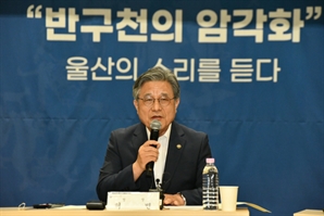 세계유산 홍보·연구 강화…‘반구천세계암각화센터’ 만든다