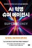 기사제목