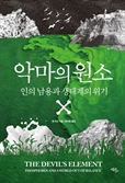 기사제목