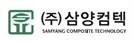 ‘K방산’ 삼양컴텍, 공모가 최상단 확정…기관 확약비율 45% 육박