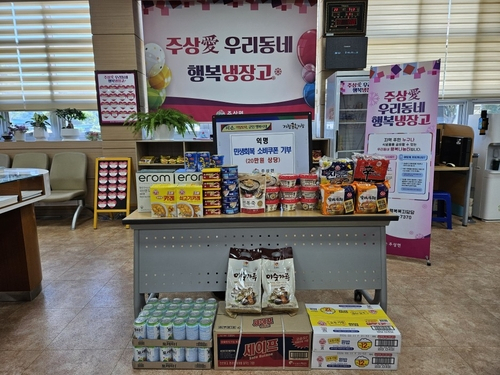 사진 제공=경남 거창군