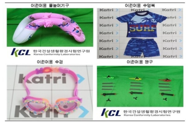 부적합 어린이용 물놀이 용품. 사진=서울시 제공