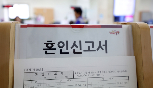 "전 시아버지와 혼인신고했습니다"…공무원 실수로 벌어진 황당 사연, 무슨 일?