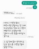 "티 안 나게 때려 줄게"…초등생 술 먹이고 밤새 폭행한 무서운 여중생들