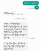 "티 안 나게 때려 줄게"…초등생 술 먹이고 밤새 폭행한 무서운 여중생들