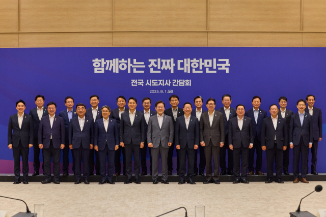 이재명 대통령이 1일 서울 용산 대통령실 청사에서 전국 시도지사 간담회를 마치며 기념촬영을 하고 있다. 앞줄 왼쪽부터 강훈식 대통령비서실장, 윤호중 행정안전부 장관, 김두겸 울산시장, 강기정 광주시장, 오세훈 서울시장, 이 대통령, 대한민국시도지사협의회장 유정복 인천시장, 박형준 부산시장, 이장우 대전시장, 최민호 세종시장, 김경수 대통령 직속 지방시대위원장. 뒷줄 왼쪽부터 오영훈 제주도지사, 이철우 경북도지사, 김관영 전북도지사, 김영환 충북도지사, 김동연 경기도지사, 김진태 강원도지사, 김태흠 충남도지사, 김영록 전남도지사, 박완수 경남도지사, 김정기 대구시장 권한대행, 우상호 대통령실 정무수석. 연합뉴스